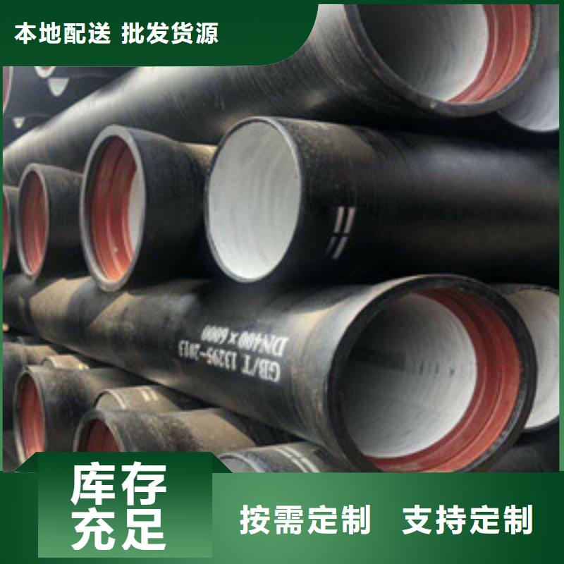 铜陵市排水球墨铸铁管