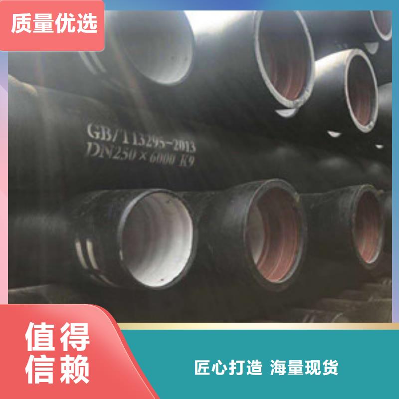 球墨铸铁管-陶瓷球墨铸铁管生产型