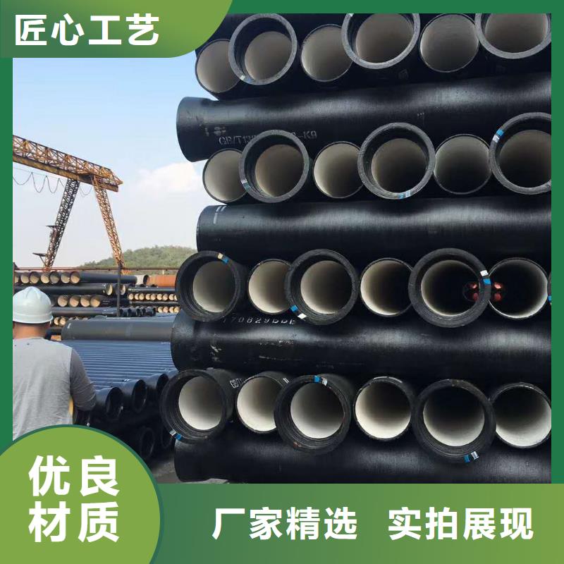 万源-c40球墨铸铁管实体大厂