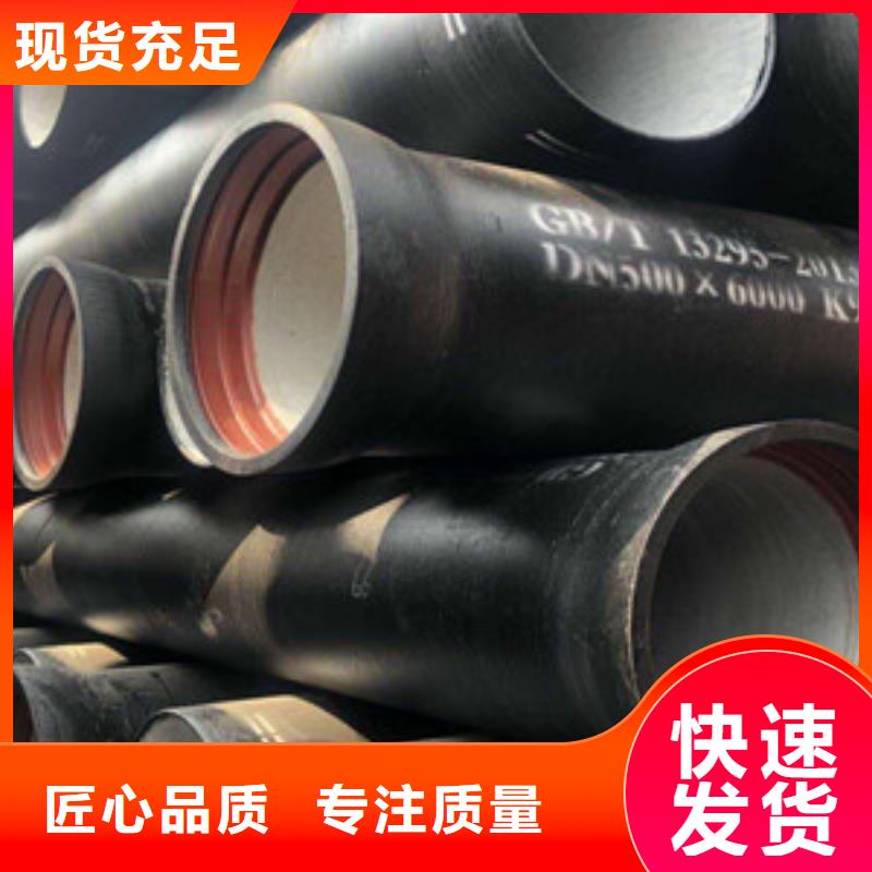 球墨铸铁管【k7球墨铸铁管】实力厂商