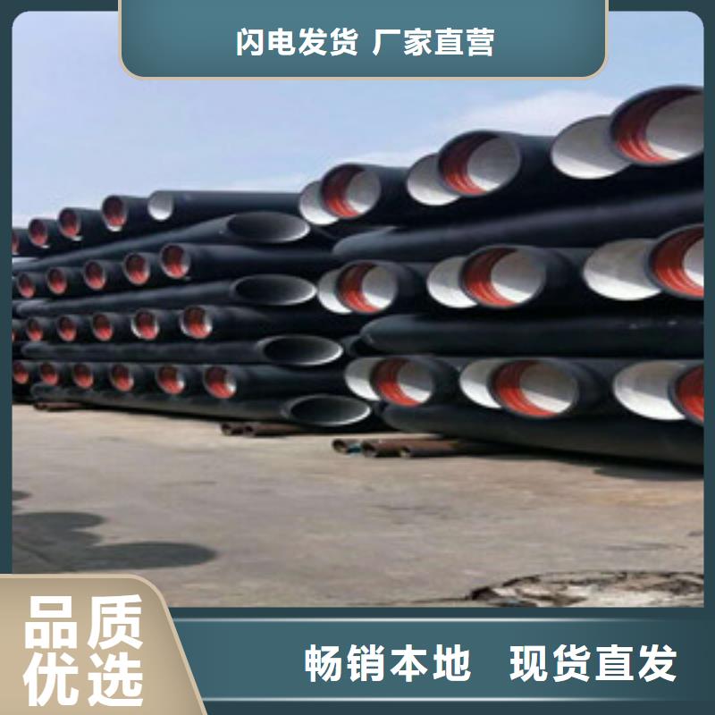遂宁球墨铸铁给水管