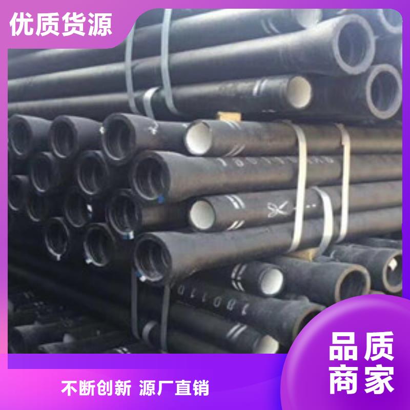 球墨铸铁管现货充裕