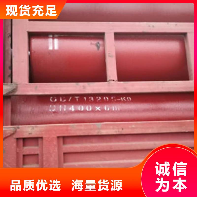 庆阳c25球墨铸铁管价格低