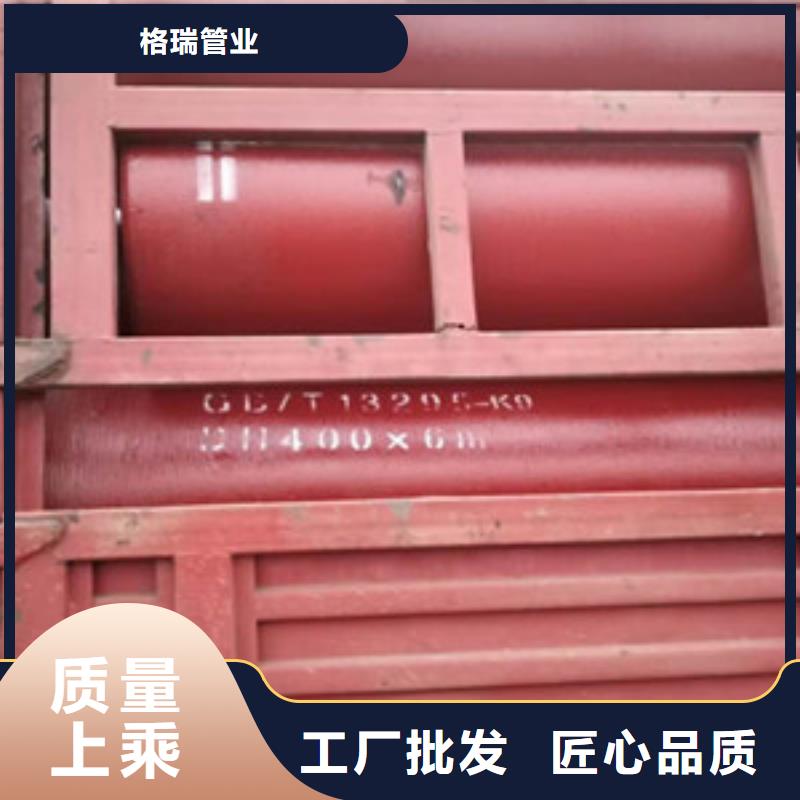 球墨铸铁管,【室外消防球墨铸铁管】源头厂家直销