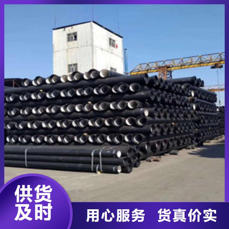 镇江c30球墨铸铁管信赖