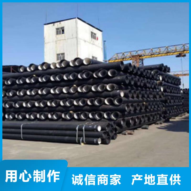 庆阳c25球墨铸铁管价格低