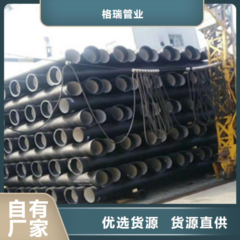 乐清DN200消防球墨铸铁管欢迎电询