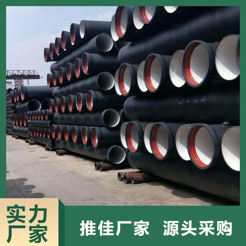 武汉DN250消防球墨铸铁管欢迎电询