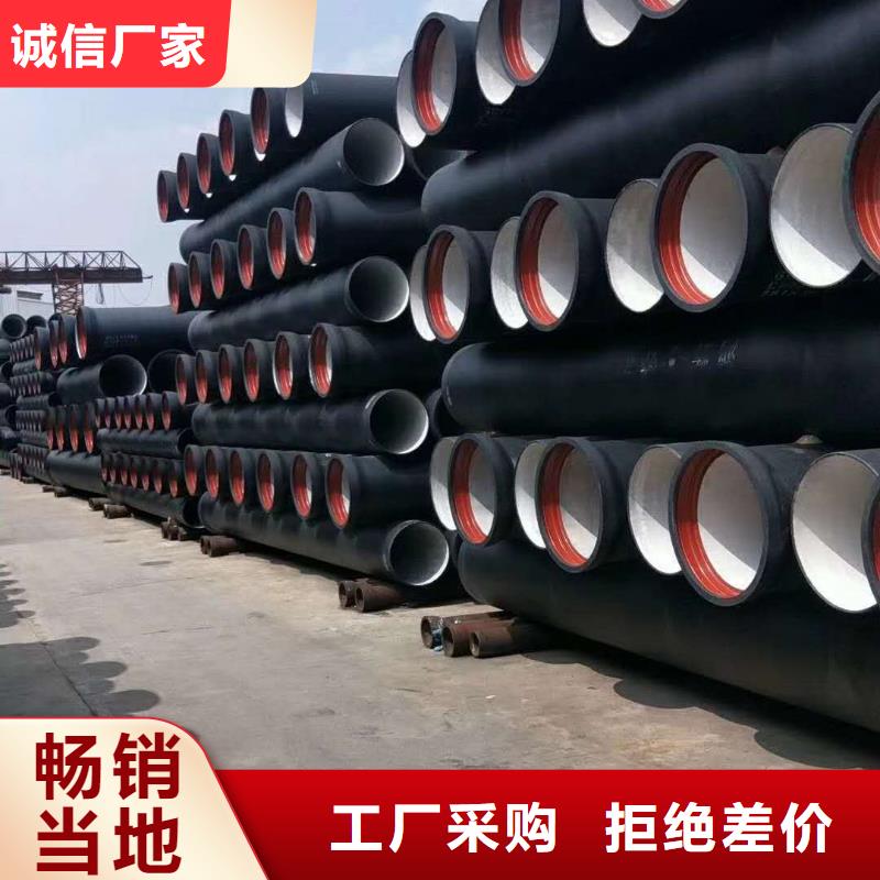 球墨铸铁管消防球墨铸铁管实力公司
