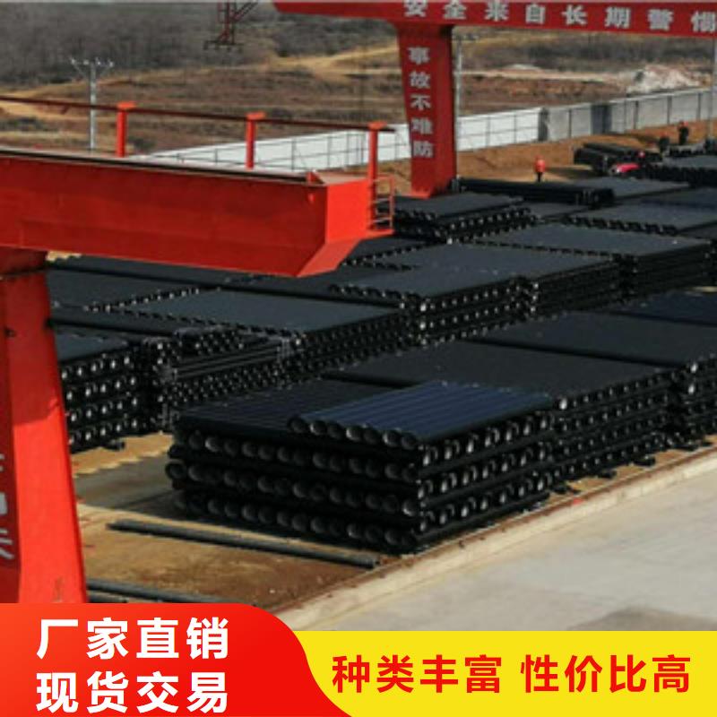 球墨铸铁管-k9球墨铸铁管当日价格