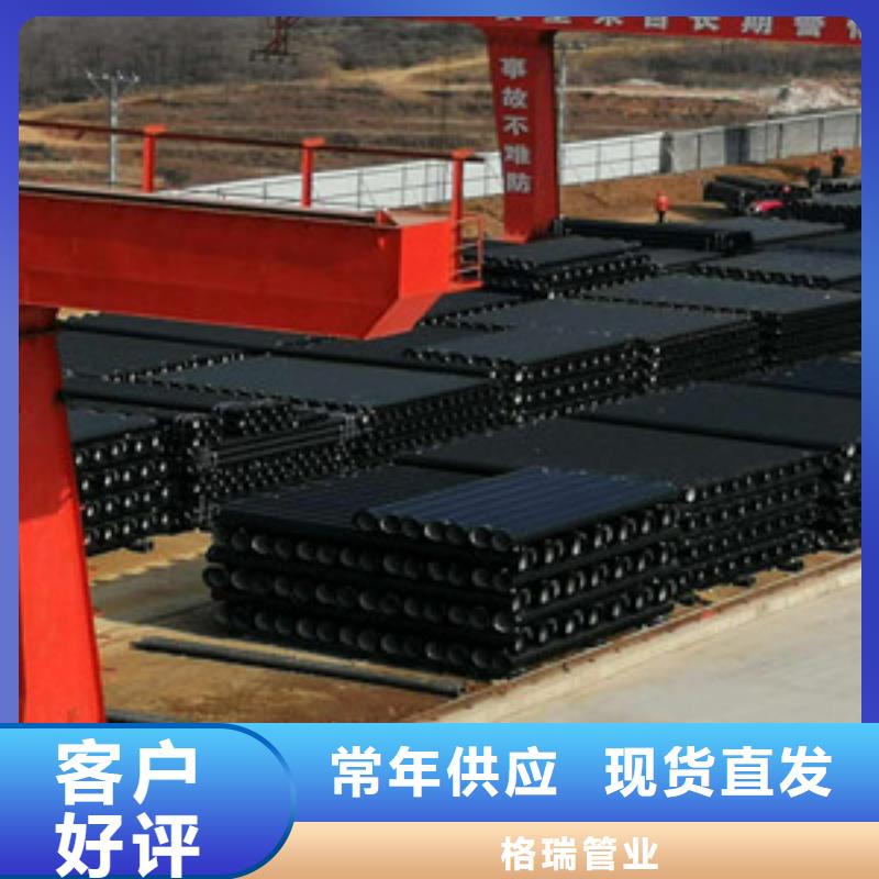球墨铸铁管【k9球墨铸铁管】源头把关放心选购