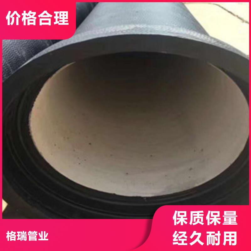 乐清DN200消防球墨铸铁管欢迎电询