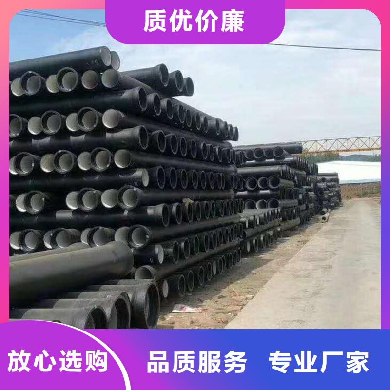 【球墨铸铁管陶瓷球墨铸铁管交货准时】