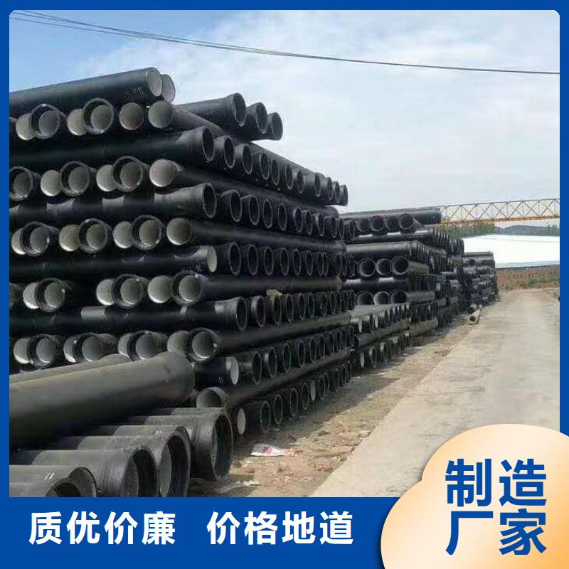 宣城-N350球墨铸铁管供应
