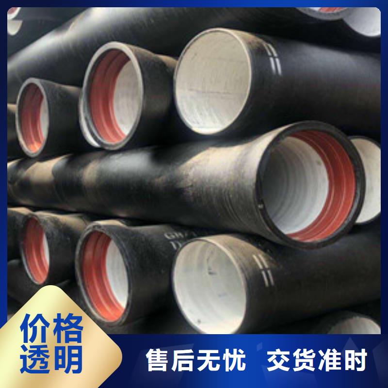 球墨铸铁管【k7球墨铸铁管】按需定制