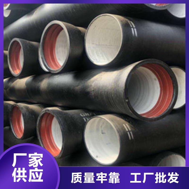 球墨铸铁管 k7球墨铸铁管购买的是放心