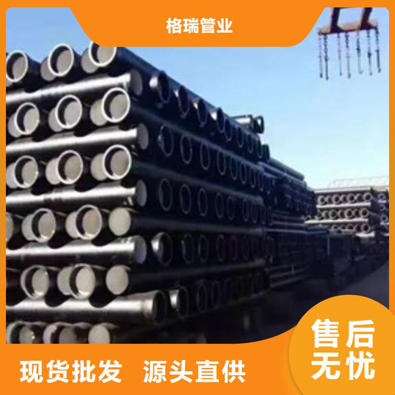给水球墨铸铁管乐平DN200球墨铸铁管