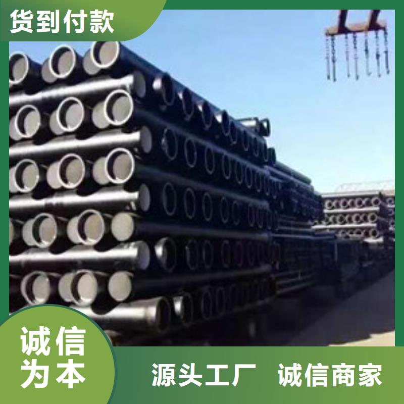 球墨铸铁管k9球墨铸铁管质量可靠