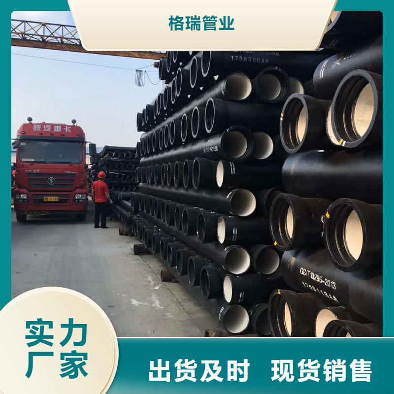 惠州球墨消防铸铁管源头厂家