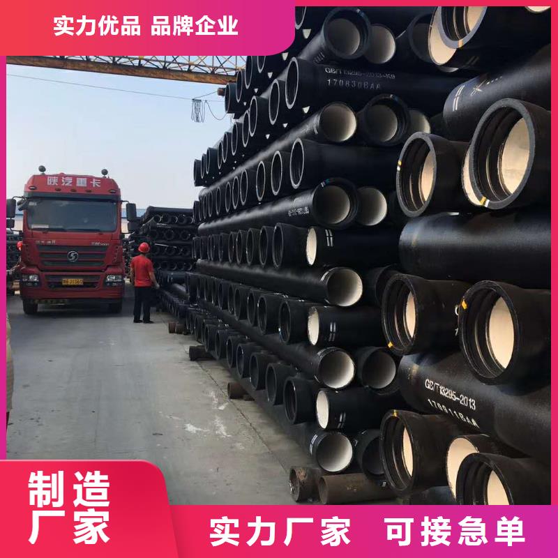 球墨铸铁管k7球墨铸铁管多家仓库发货