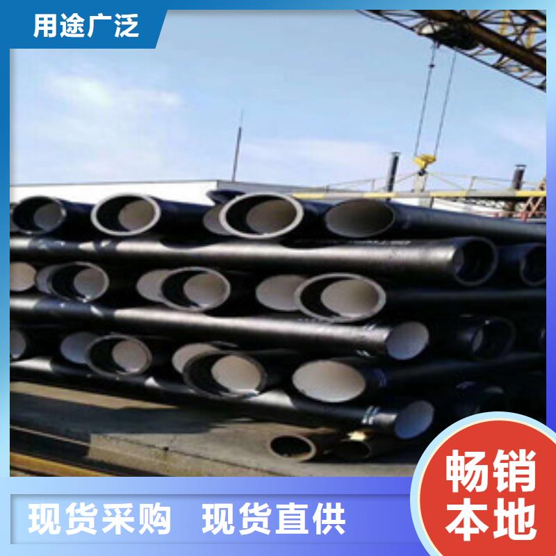球墨铸铁管自锚式球墨铸铁管免费回电