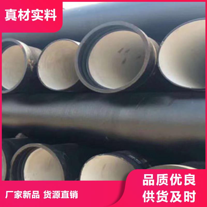  球墨铸铁管现货充裕