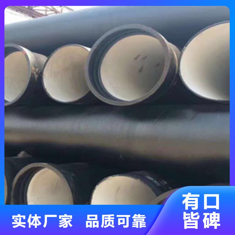  球墨铸铁管厂家质量过硬