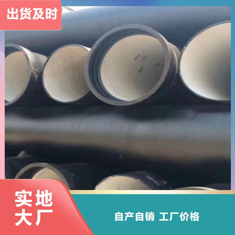 庆阳c25球墨铸铁管价格低
