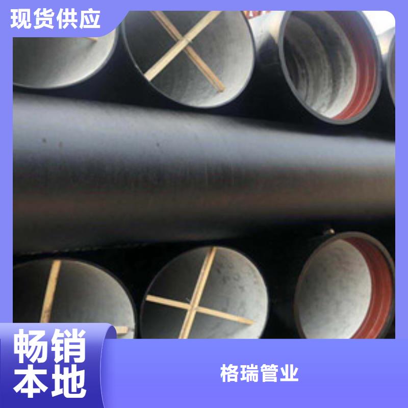 给水球墨铸铁管乐平DN200球墨铸铁管
