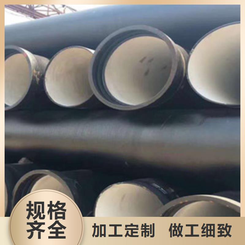 万源-c40球墨铸铁管实体大厂