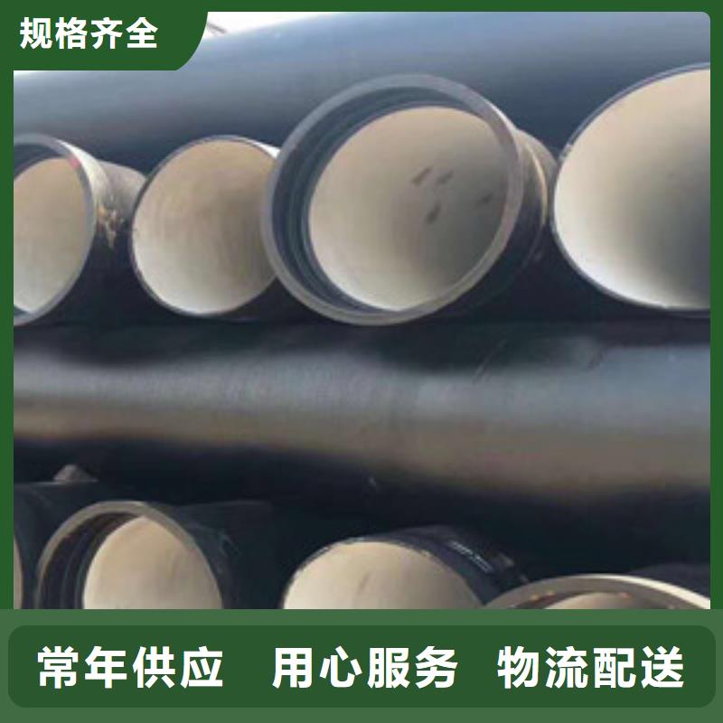 c40球墨铸铁管韶关厂家