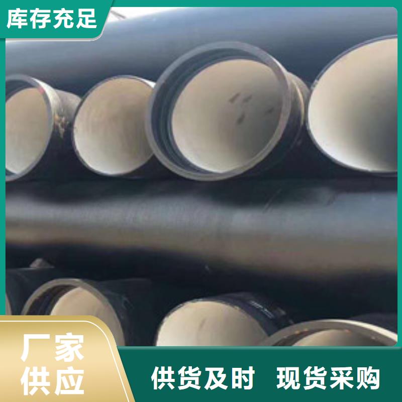 梅河口DN450球墨铸铁管