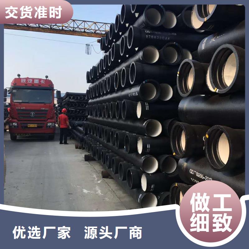 球墨铸铁管_陶瓷球墨铸铁管支持非标定制