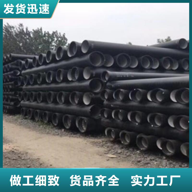球墨铸铁管【k7球墨铸铁管】按需定制
