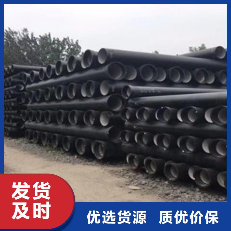球墨铸铁管陶瓷球墨铸铁管层层质检