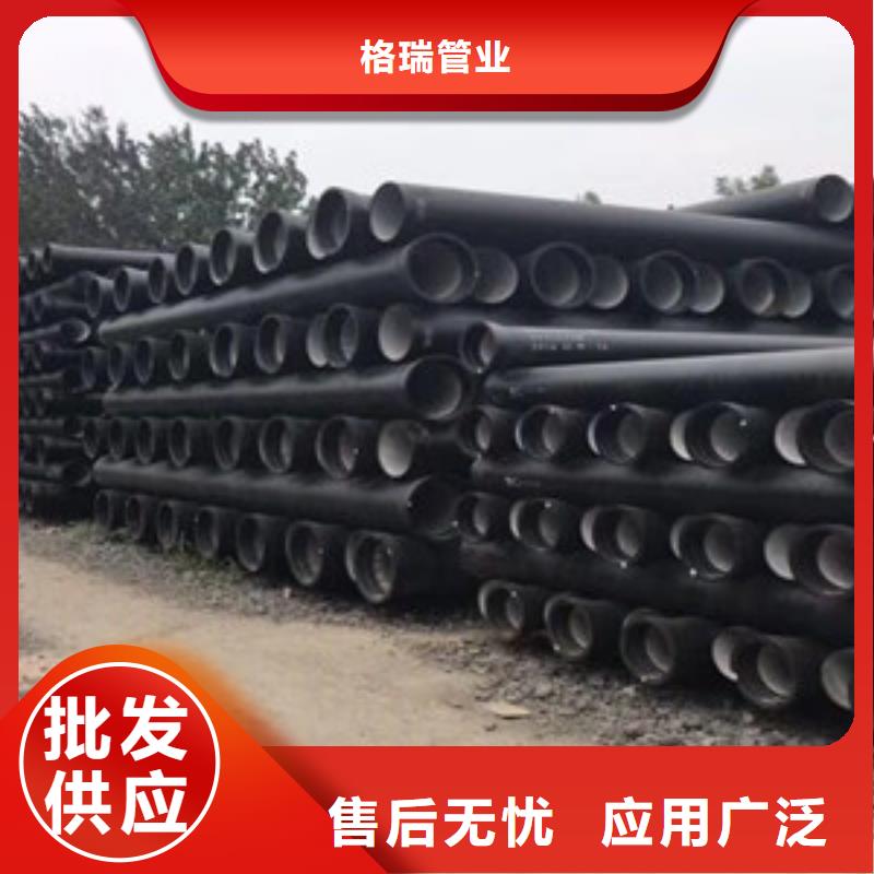 万源-c40球墨铸铁管实体大厂