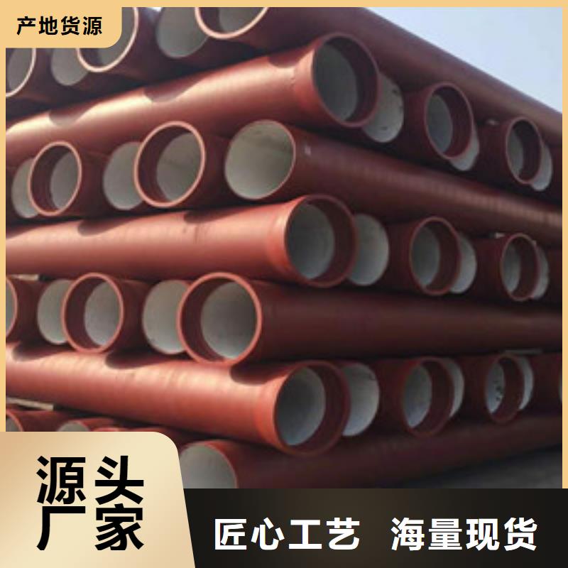 【球墨铸铁管k7球墨铸铁管源头厂家来图定制】
