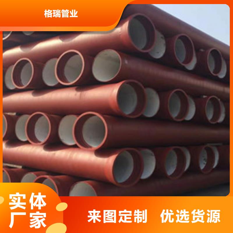  球墨铸铁管现货充裕