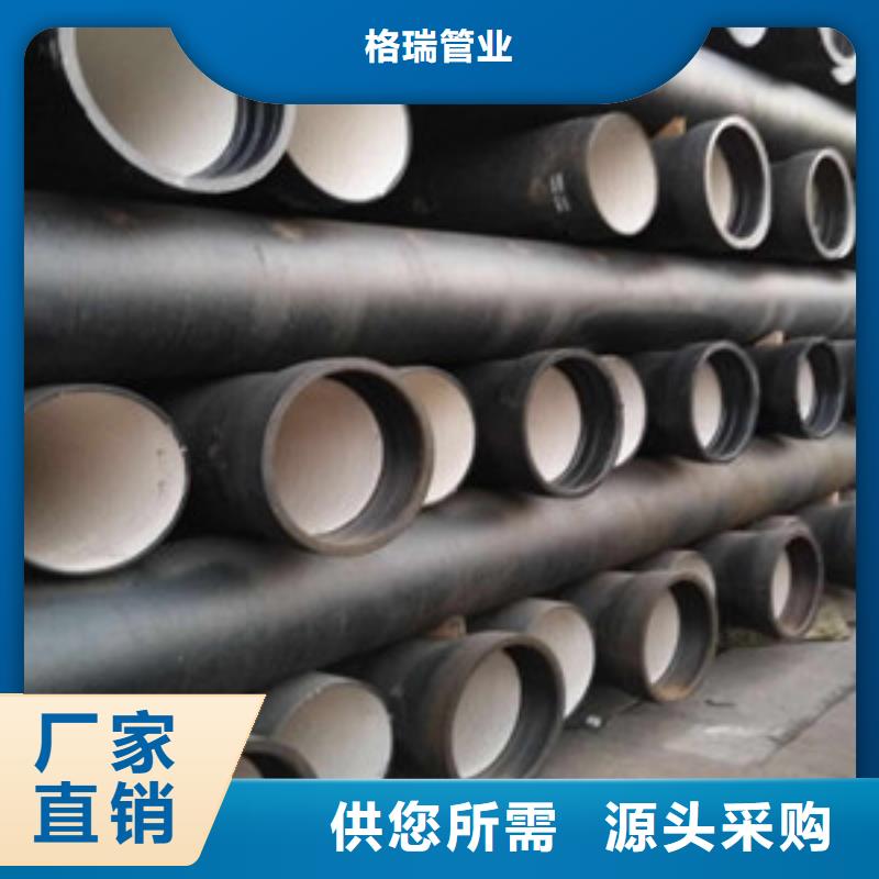 球墨铸铁管【k9球墨铸铁管】源头把关放心选购