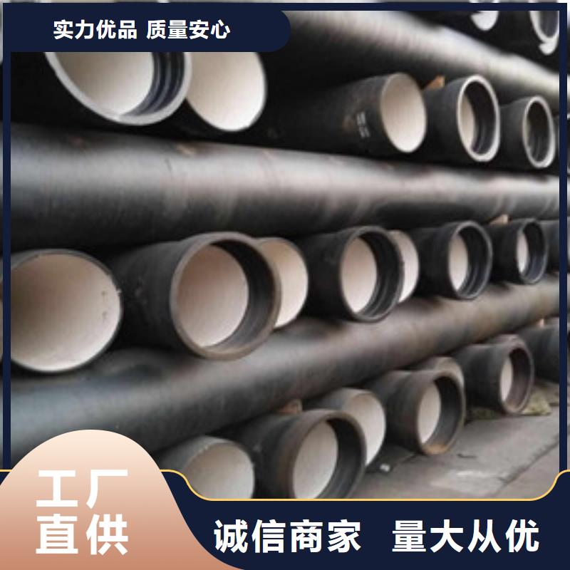 球墨铸铁管-环氧树脂球墨铸铁管质量层层把关