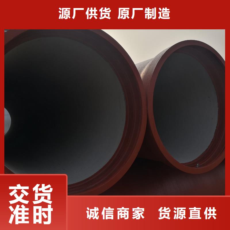 球墨铸铁管k9球墨铸铁管质量可靠