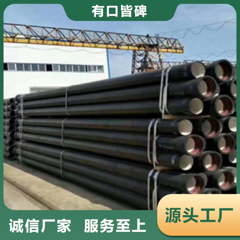  球墨铸铁管直销厂家