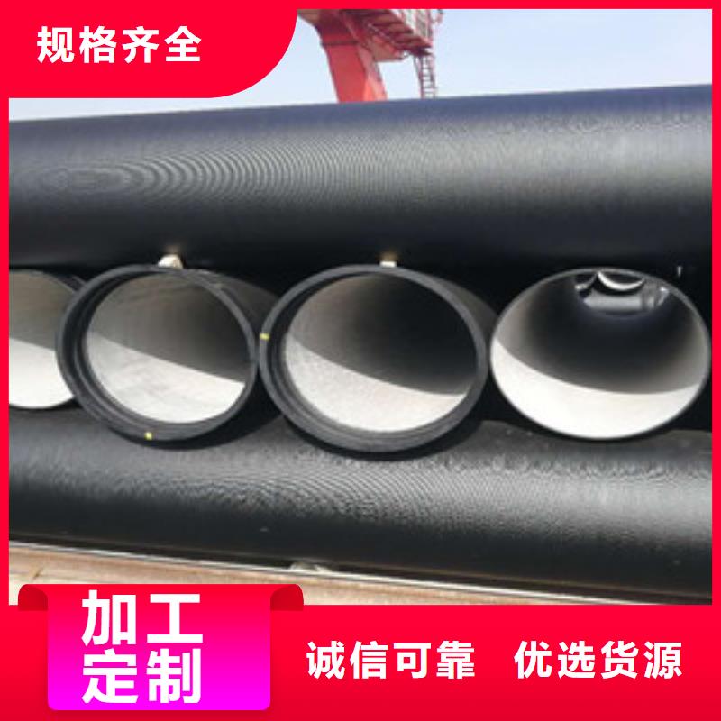 球墨铸铁管-k7球墨铸铁管信誉有保证