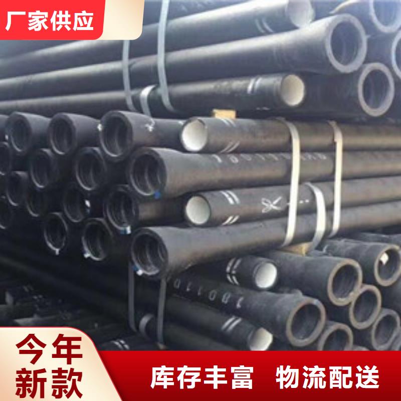 球墨铸铁管环氧树脂球墨铸铁管定制零售批发
