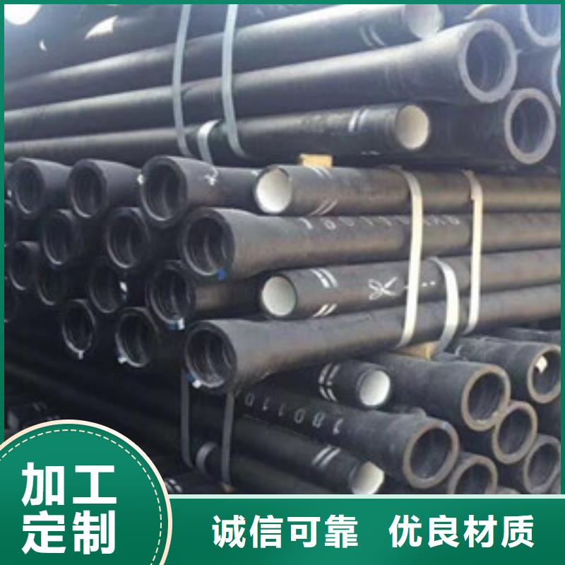 球墨铸铁管【环氧树脂球墨铸铁管】品质服务诚信为本
