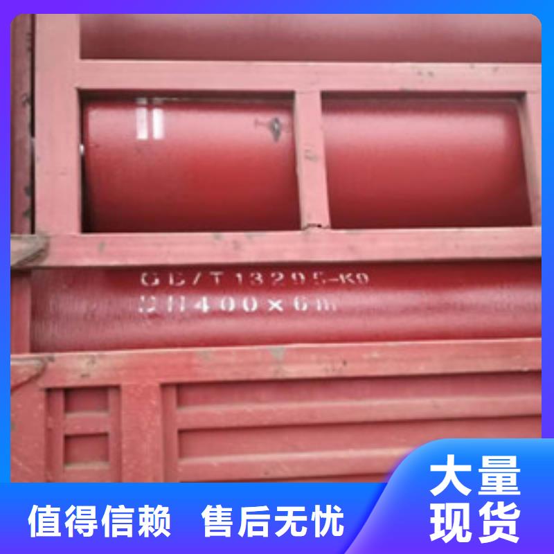 DN300球墨铸铁管防城港市正规厂家