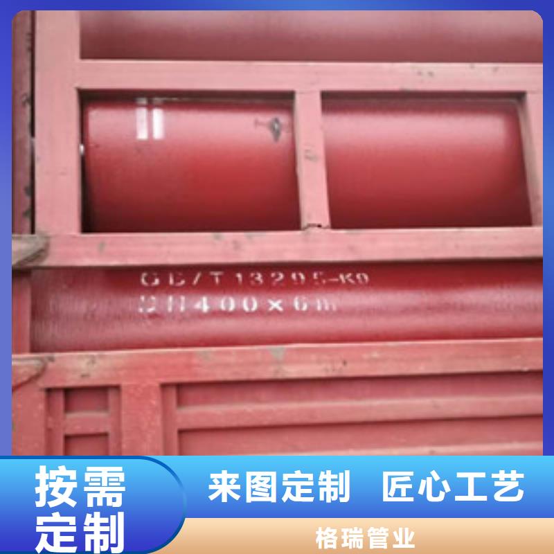球墨铸铁管_陶瓷球墨铸铁管把实惠留给您