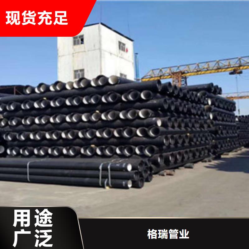 宣城-N350球墨铸铁管供应