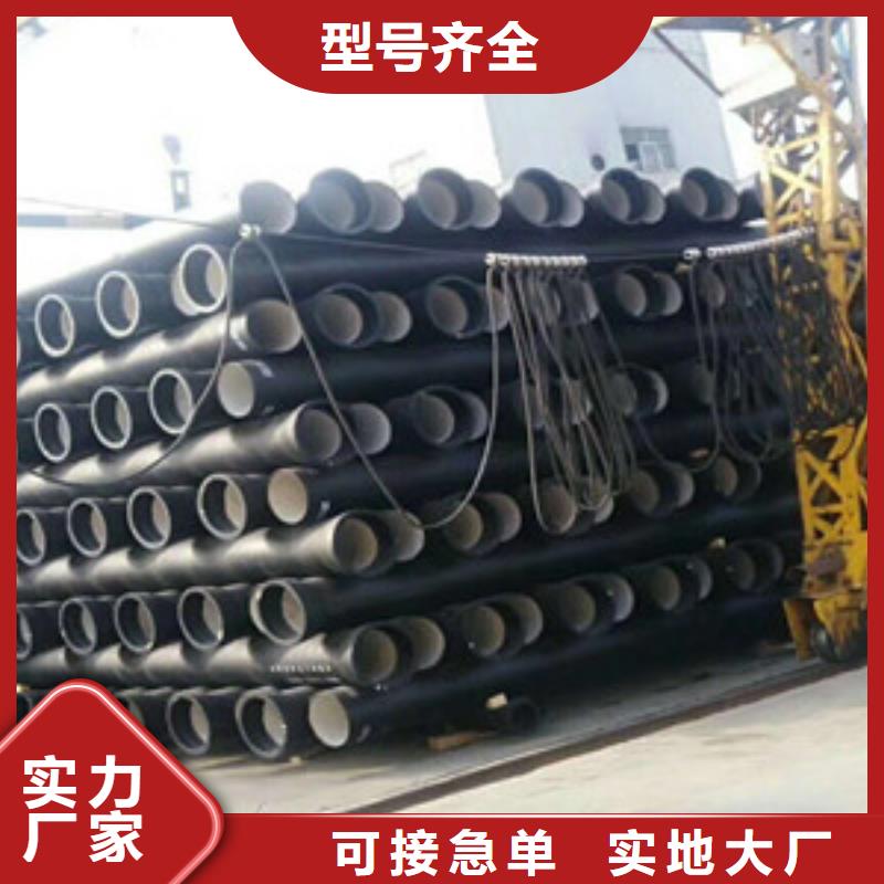 球墨铸铁管现货供应淮安市