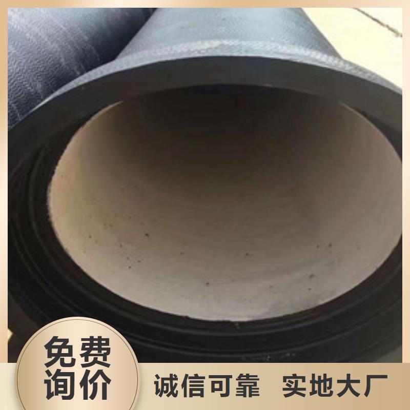 球墨铸铁管_自锚式球墨铸铁管精选厂家好货